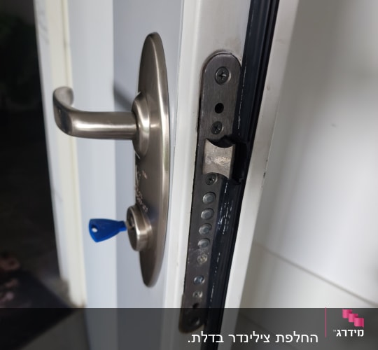 מנעול